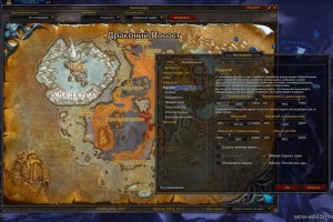 Mapster + Cromuent Mapster + Cromuent