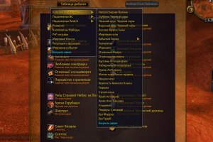 AtlasLoot Enhanced AtlasLoot Enhanced