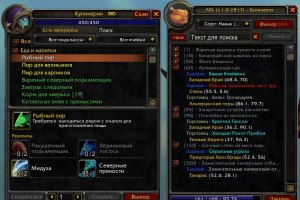 Ackis Recipe List Ackis Recipe List