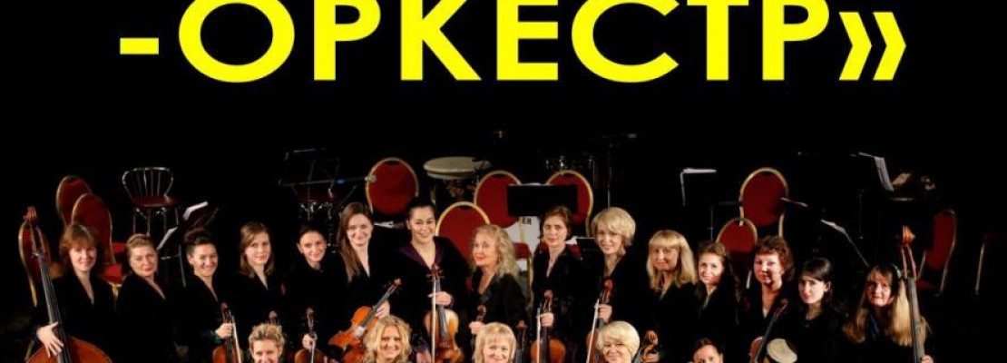 "Вивальди-оркестр" превращает ЦДКЖ в пространство музыки и поэзии в новой авторской программе "Вивальди-оркестр" превращает ЦДКЖ в пространство музыки и поэзии в новой авторской программе