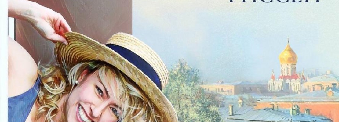 Виктория Гиссен представила слушателям первый альбом &laquo;Девчонка из Москвы&raquo;