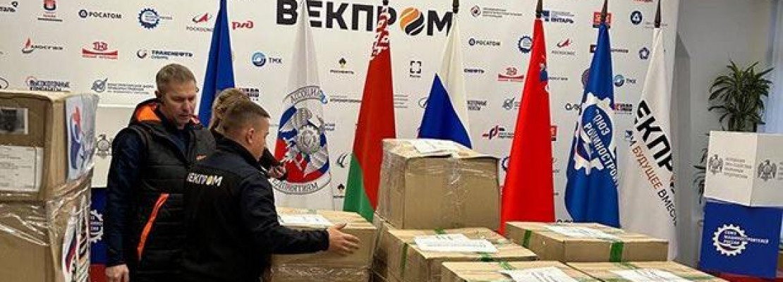 Новогодний сюрприз из России для детей Беларуси